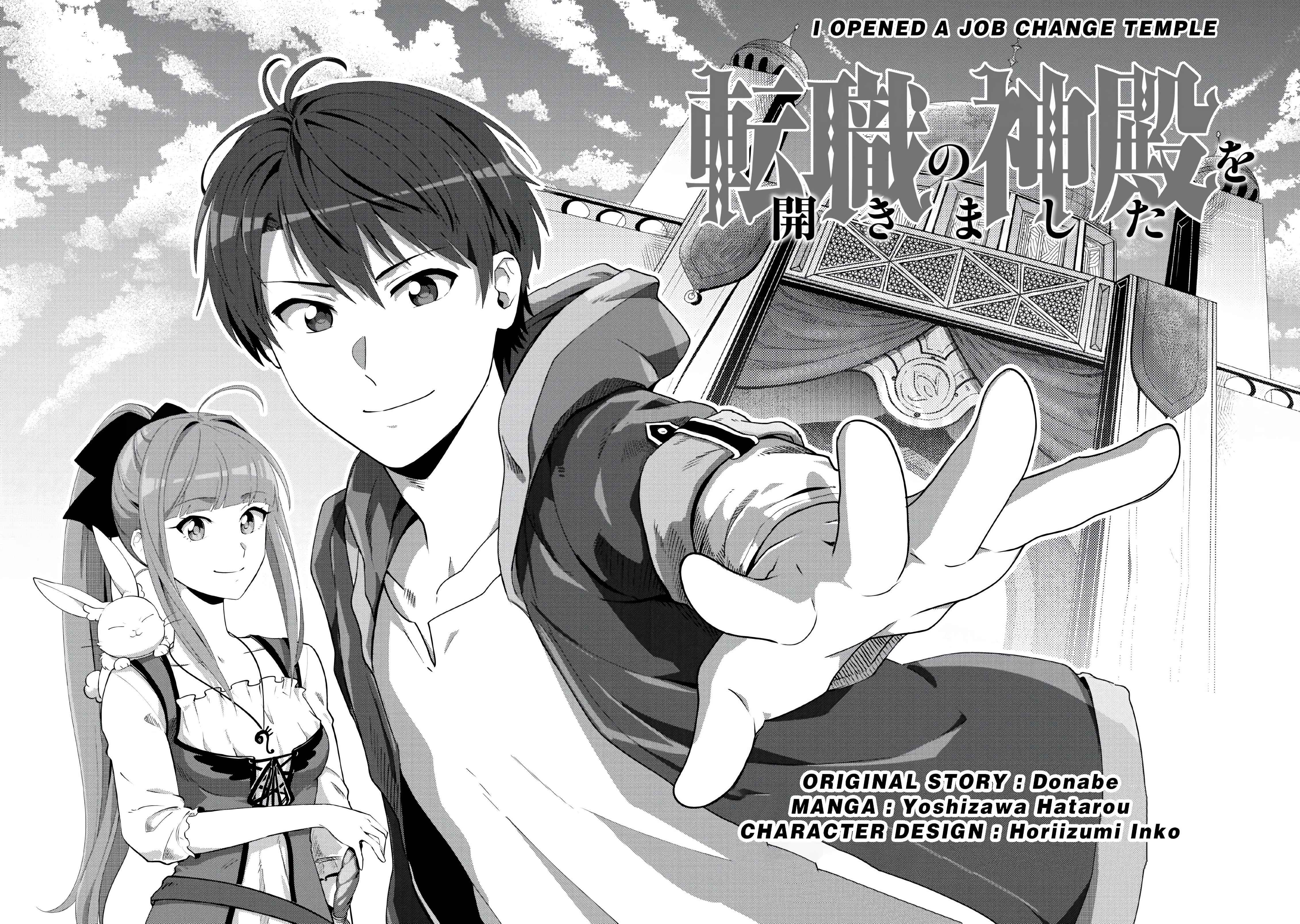 Tenshoku no Shinden o Hirakimashita Chapter 1 3